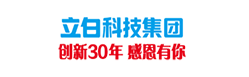 立白科技集团