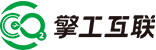 擎工互联