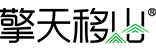 擎天移山logo