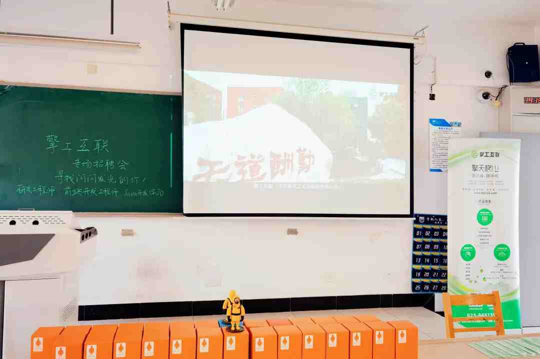 南京工业大学双碳岗位校招