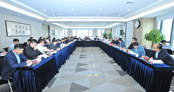 工业和信息化部数字化碳管理体系推进会