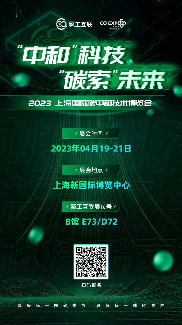 从“1”到“N”——碳擎2.0新品发布会