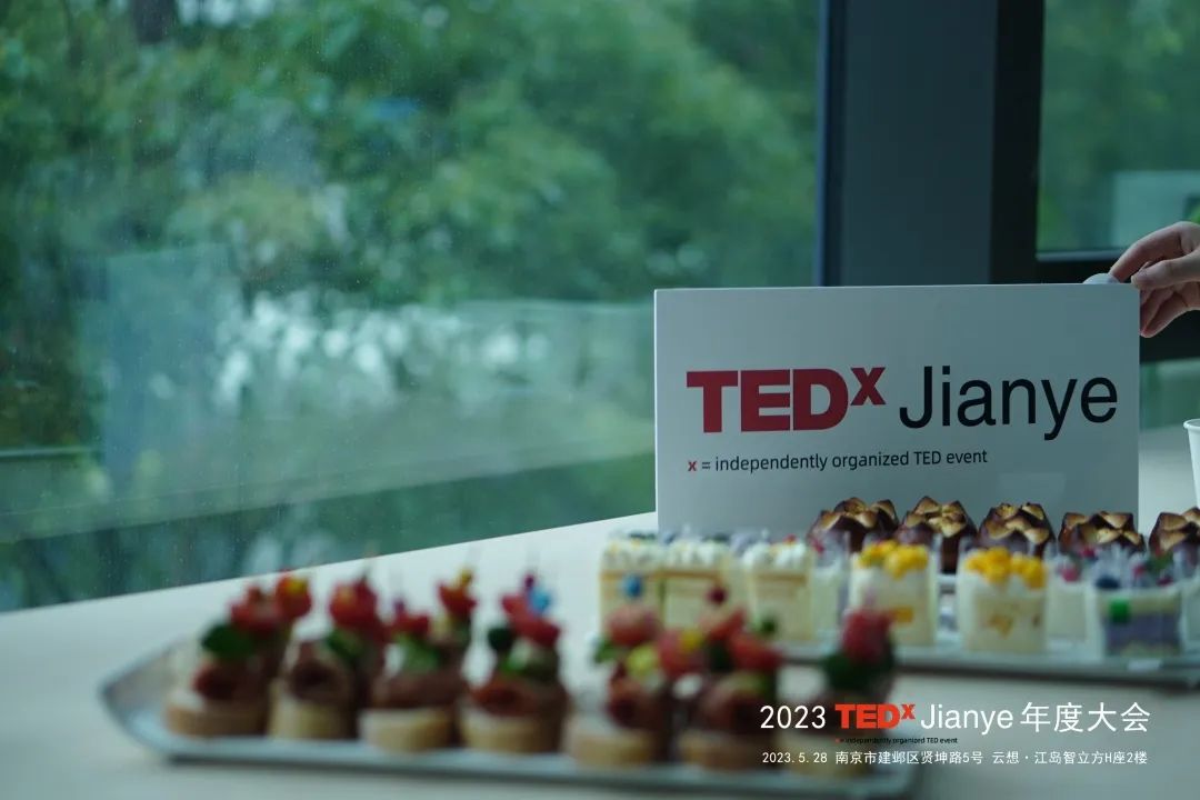 TEDxJianye2023年度大会《问》