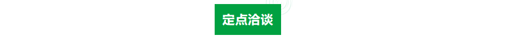 监测碳排放数据定点洽谈