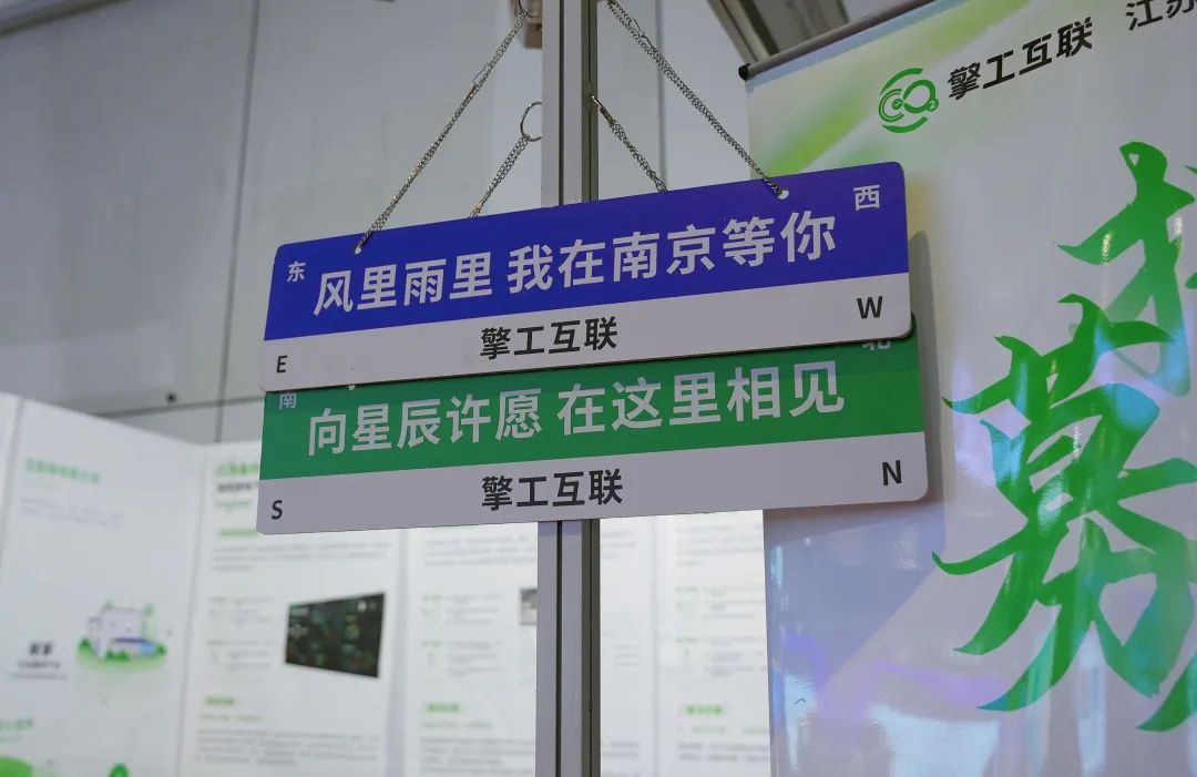 数字化碳管理 