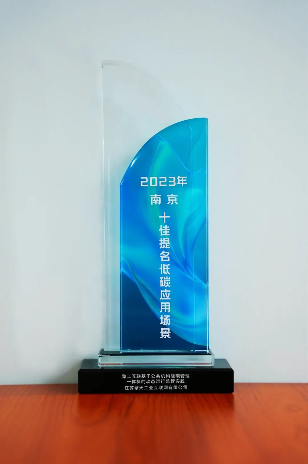 十佳提名低碳应用场景