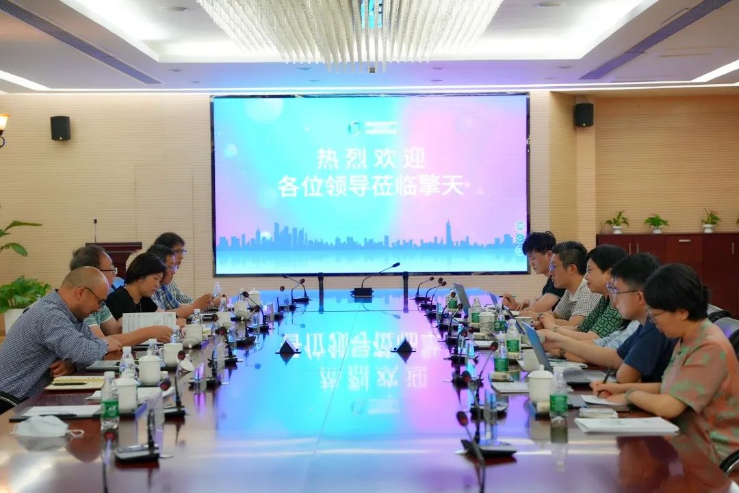 碳擎-数字化碳管理座谈会