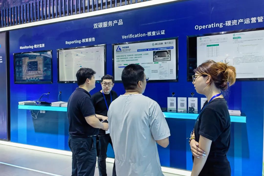 数字化碳管理讲解现场