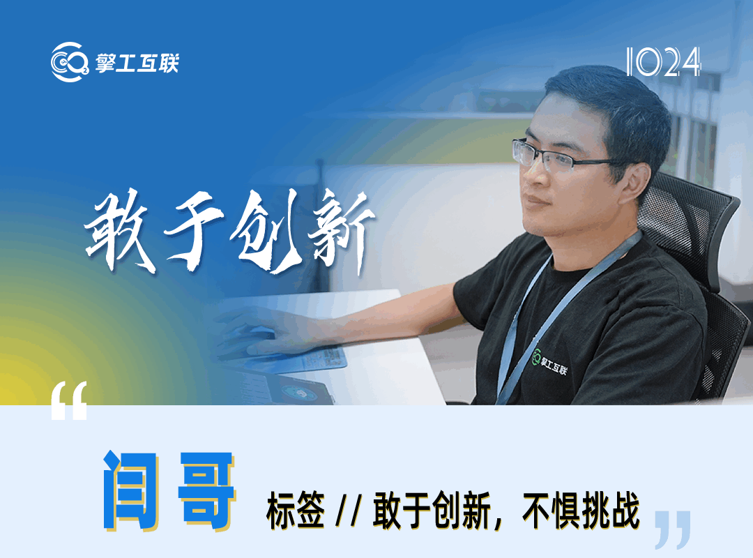 闫哥镇江低碳城市建设管理云平台