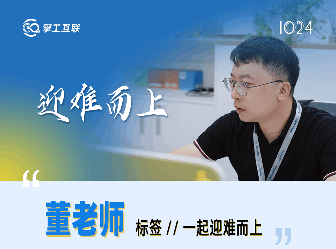 董老师产品碳足迹系统