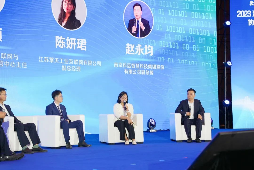 数字化绿色化协同转型
