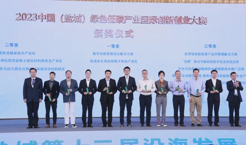擎工互联带来的数字化碳管理综合解决方案