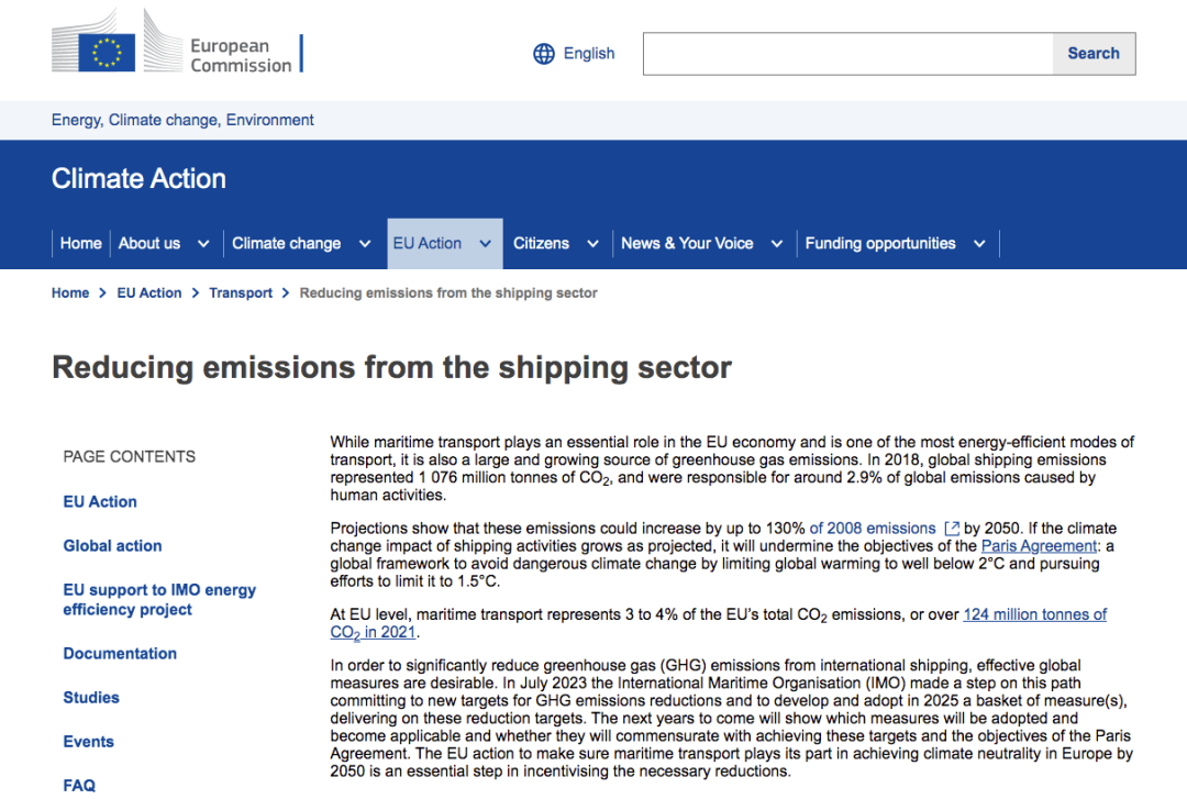往返欧盟货船被征收碳关税
