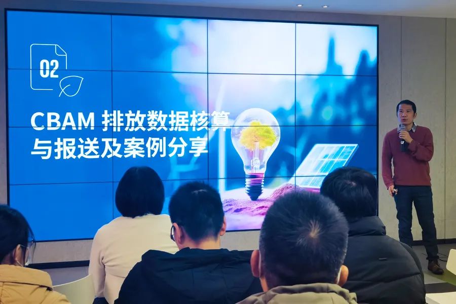 CBAM排放数据核算