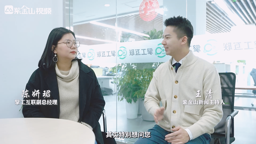 陈妍珺介绍碳足迹"