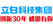 立白logo.png