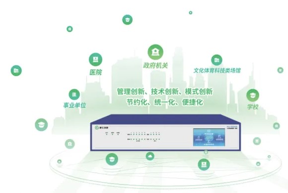 能碳一体机