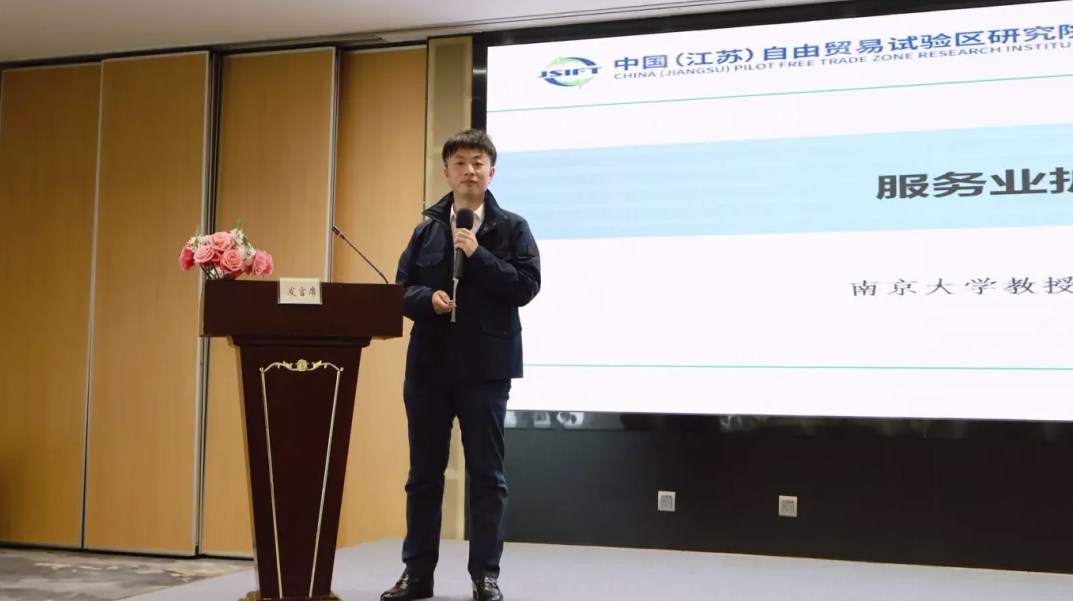 服务业扩大开放的机遇与路径