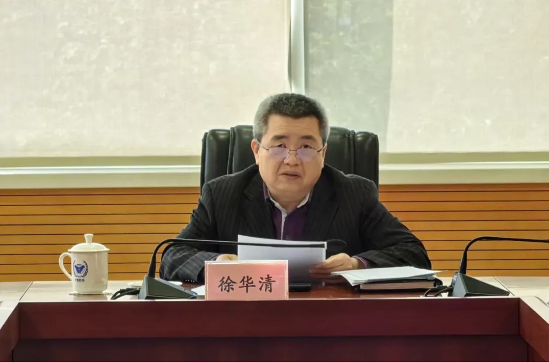 国家气候战略中心徐华清