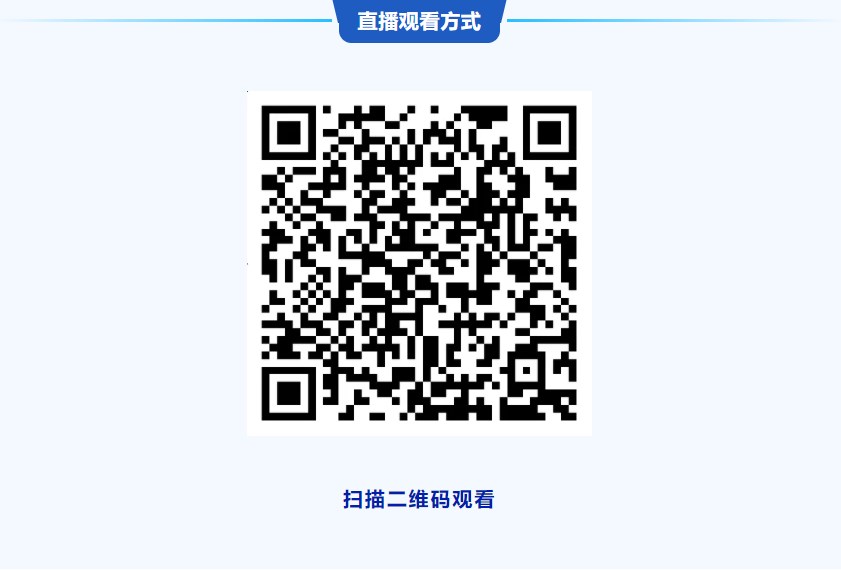 双碳直播