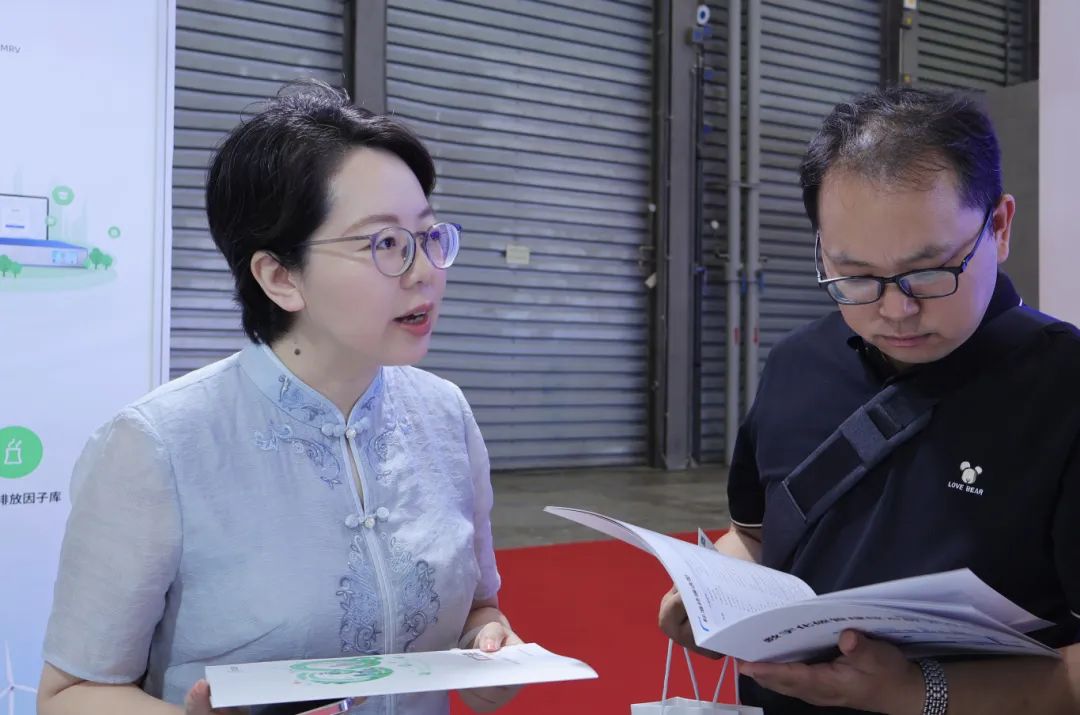 擎工互联亮相上海碳中和博览会