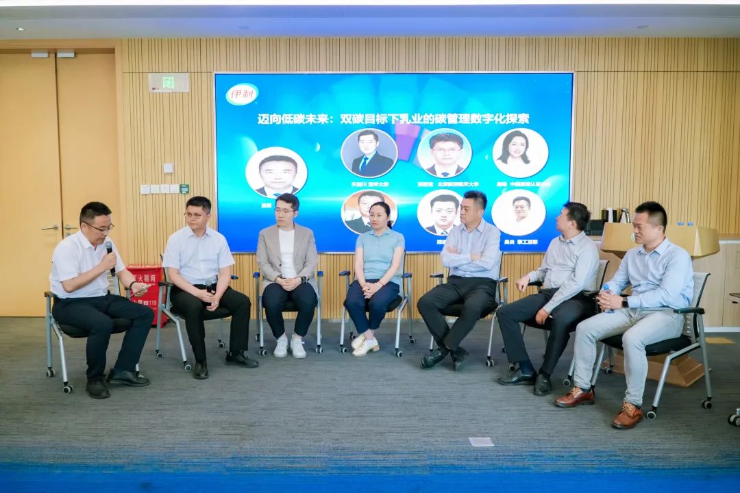 迈向低碳未来：双碳目标下乳业的碳管理数字化探索
