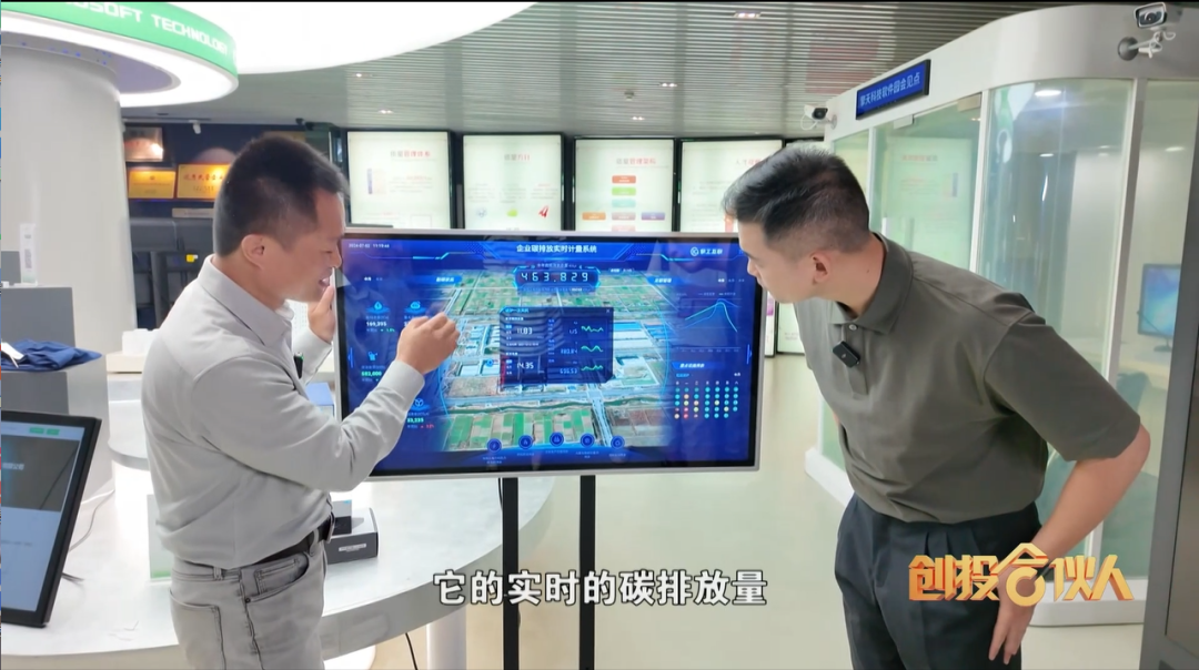碳排放计量