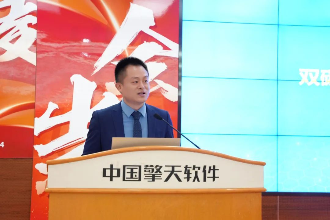 大会在江苏擎天工业互联网有限公司（以下简称“擎工互联”）总经理吴炎的主持下拉开序幕。
