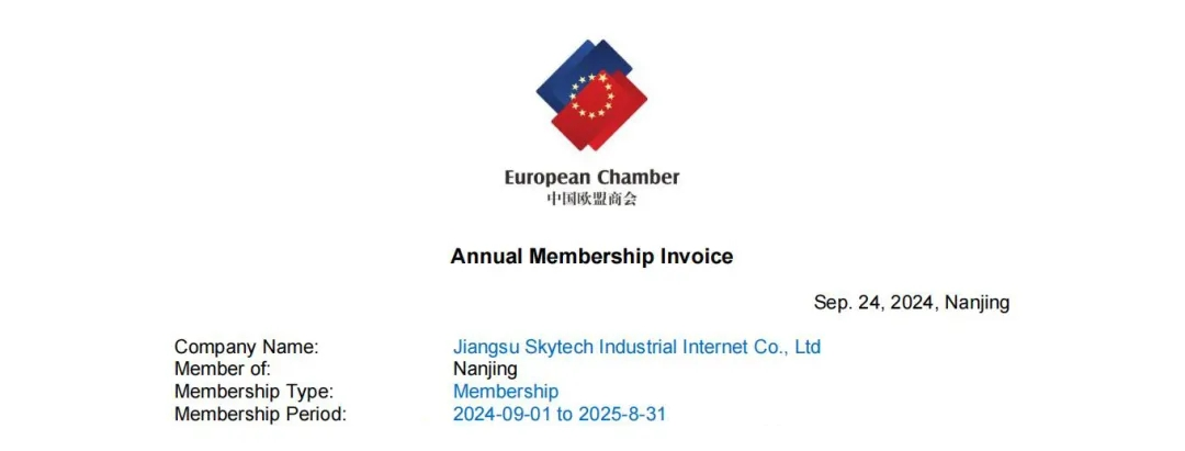 中国欧盟商会