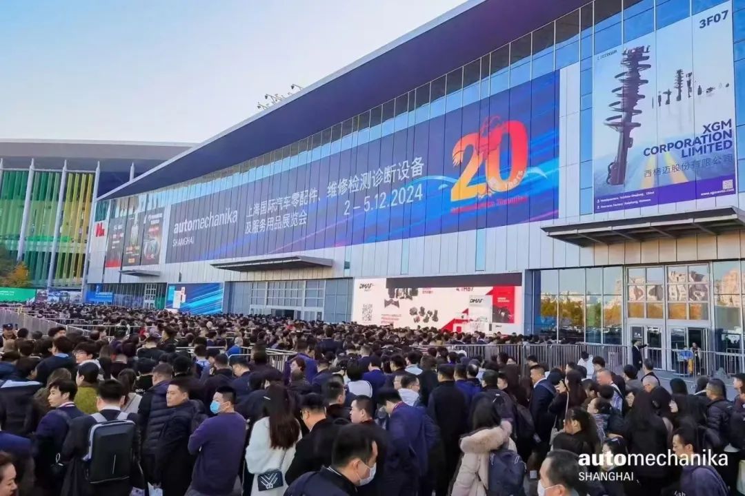 2024法兰克福上海汽配展
