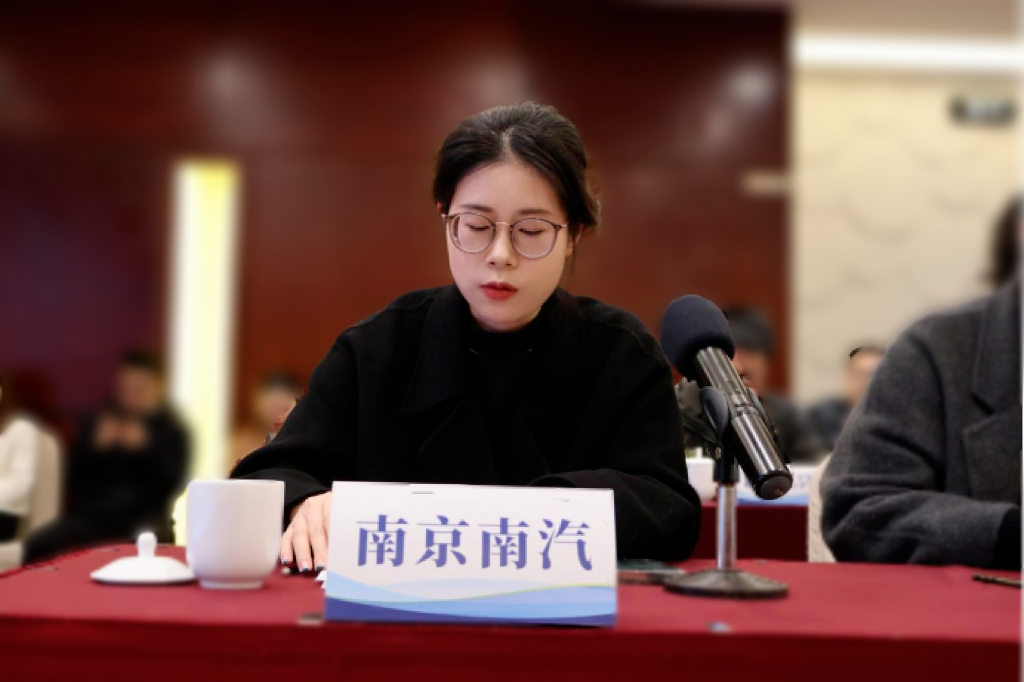 南京南汽进出口有限公司业务运营专家 吴迪