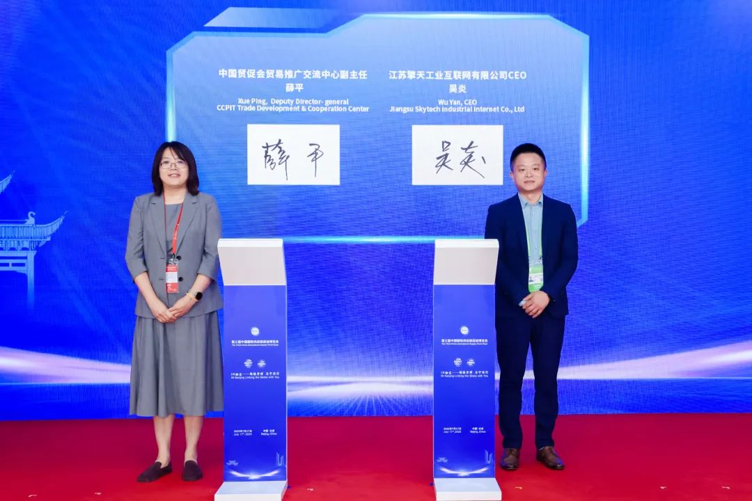 建立绿色低碳贸易服务体系合作备忘录