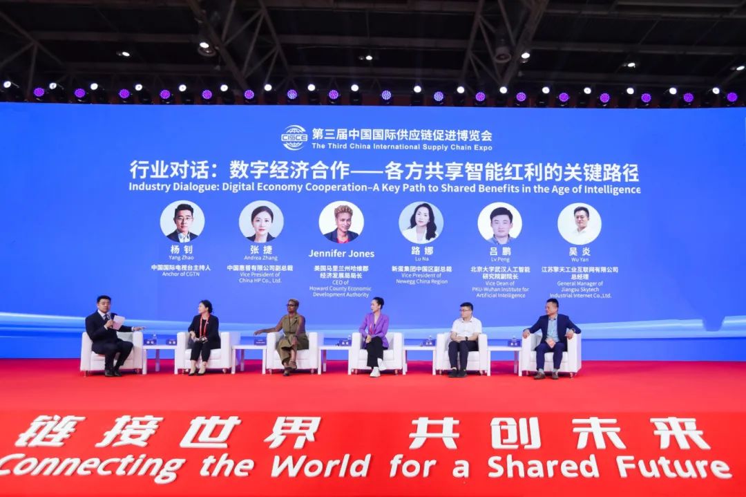 数字经济合作各方共享智能红利的关键路径
