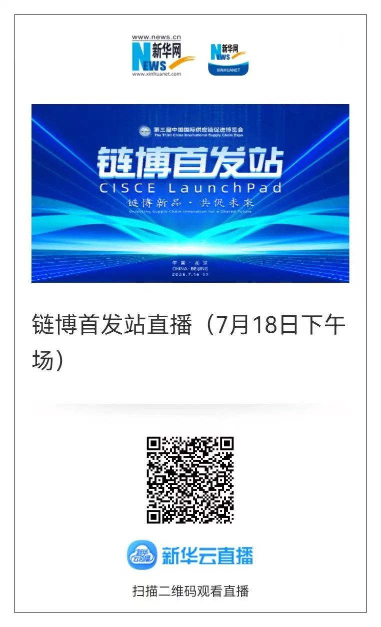 AI大数据赋能全球产业链供应链重构解决方案