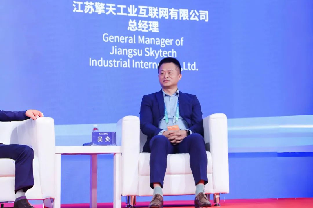 江苏擎天工业互联网有限公司总经理吴炎
