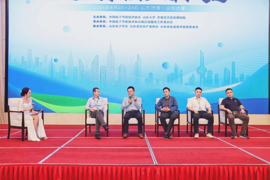 碳足迹管理赋能绿色低碳转型