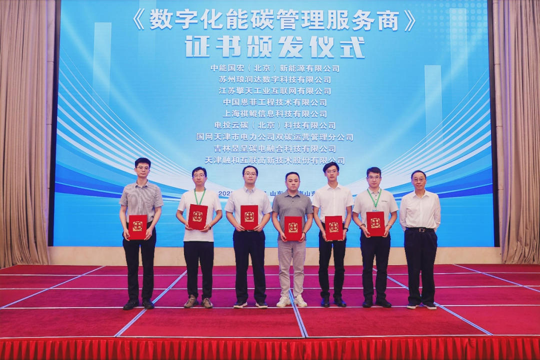 碳足迹管理赋能绿色低碳转型