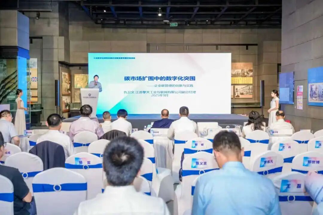 擎工互联副总经理仇卫文