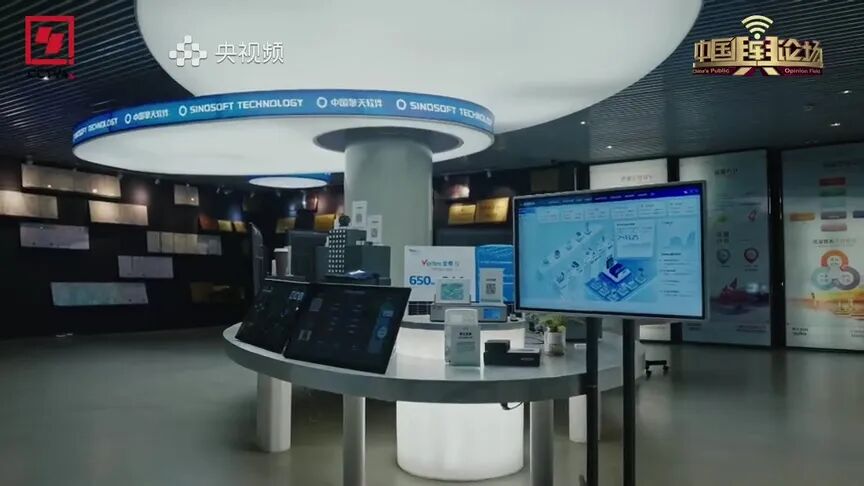 擎工互联碳管理平台