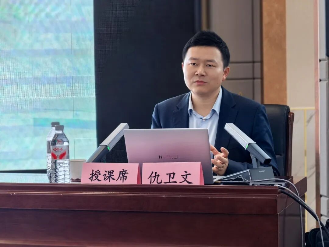仇卫文