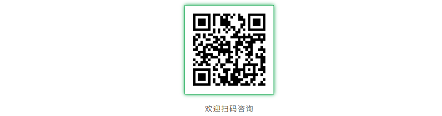 能碳管理平台咨询