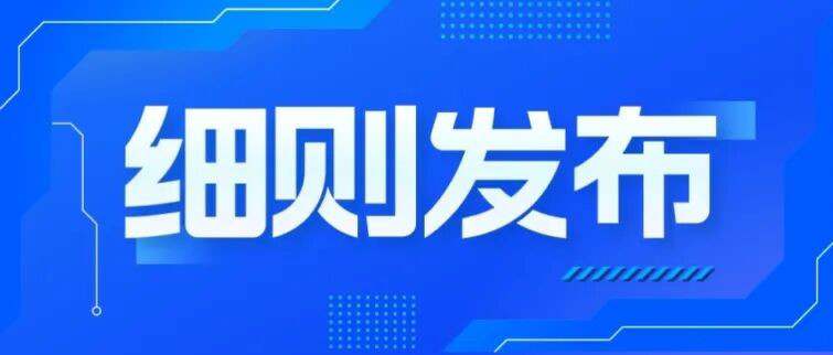 国家排放因子数据入库有了“评审细则”.jpg